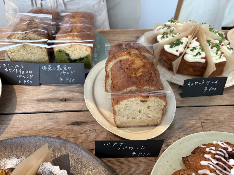 ベイクの日 伊予柑とココアのタルト&キャロットケーキ/morc(モーク)@宮城県仙台市 3月