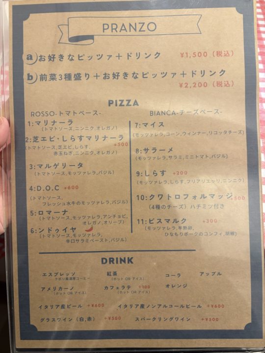芝エビ・しらすマリナーラ、マイス／Pizzeria MARU（ピッツェリアマル）@鹿児島県鹿児島市 