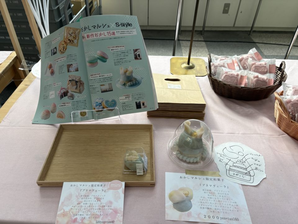 上生菓子 プリマヴェーラmini・和のパウンド 酒粕と桜／和菓子まめいち＠宮城県仙台市 3月 おかしマルシェ