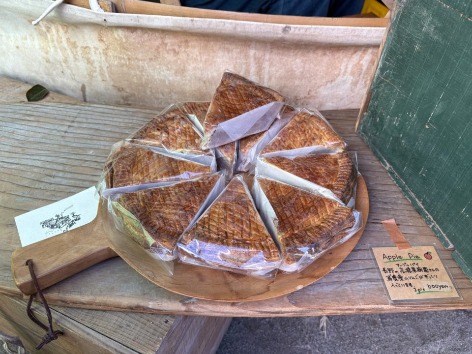 アップルパイ・ラムチャイ・栗のタルト・ポテトキッシュ／スタジヲもみの木@鹿児島県霧島市 メニュー 写真 レビュー クチコミ