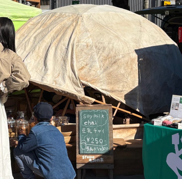 アップルパイ・ラムチャイ・栗のタルト・ポテトキッシュ／スタジヲもみの木@鹿児島県霧島市 メニュー 写真 レビュー クチコミ