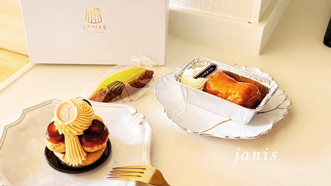 サントノレ・BaBaババ・焼き菓子シトロン／ジャニス洋菓子店（ジャニス洋菓子店） ケーキ