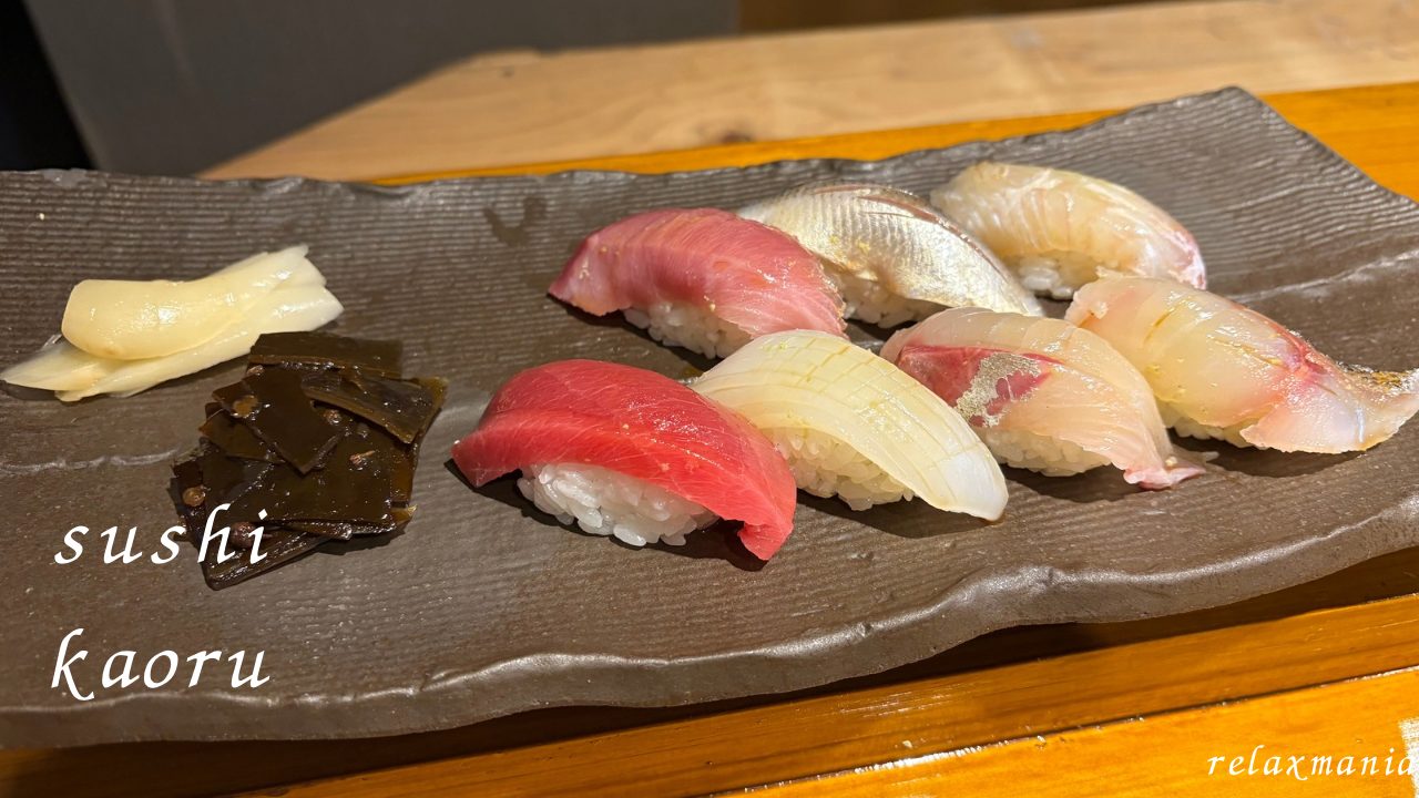 地元の大人気店 すし馨（かおる）／ランチメニューを予約 鹿児島 天文館 観光にもオススメ！