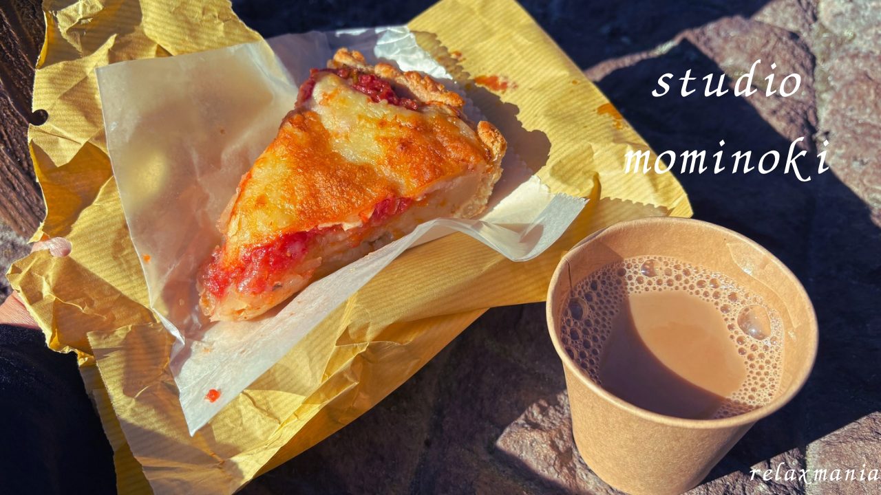 アップルパイ・ラムチャイ・栗のタルト・ポテトキッシュ／スタジヲもみの木@鹿児島県霧島市 メニュー 写真 レビュー クチコミ