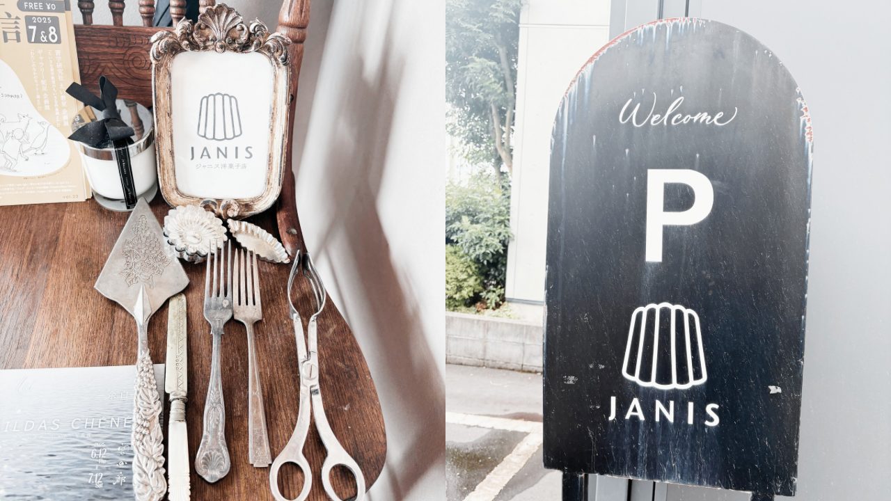 ジャニス洋菓子店（JANIS洋菓子店）鹿児島の大好きケーキ店 伝統菓子のような味が好み