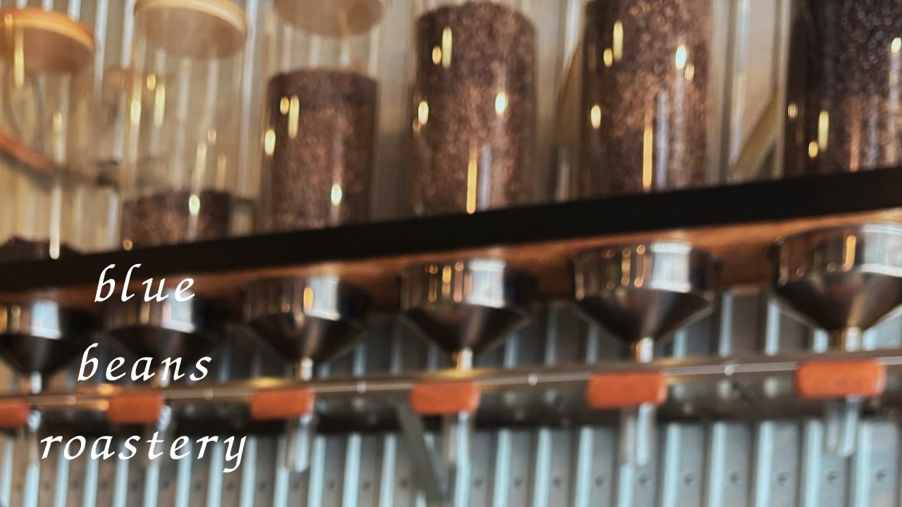 BLUE BEANS ROASTERY（ブルービーンズロースタリー）／鹿児島 コーヒー好きな方に聞いたおすすめ店 珈琲