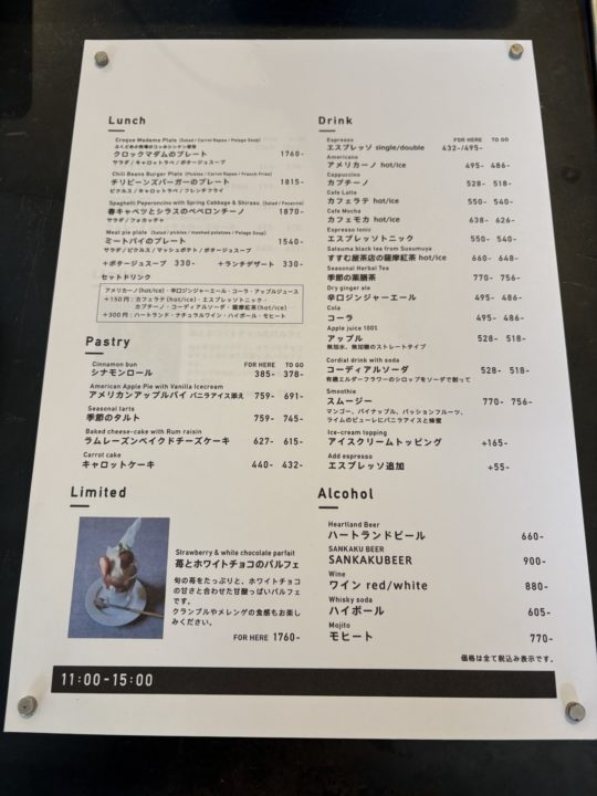 限定メニュー！苺とホワイトチョコのパルフェ・ミートパイのプレート／ククルクク（CUCURUCUCU）@鹿児島県鹿児島市 ランチ 写真