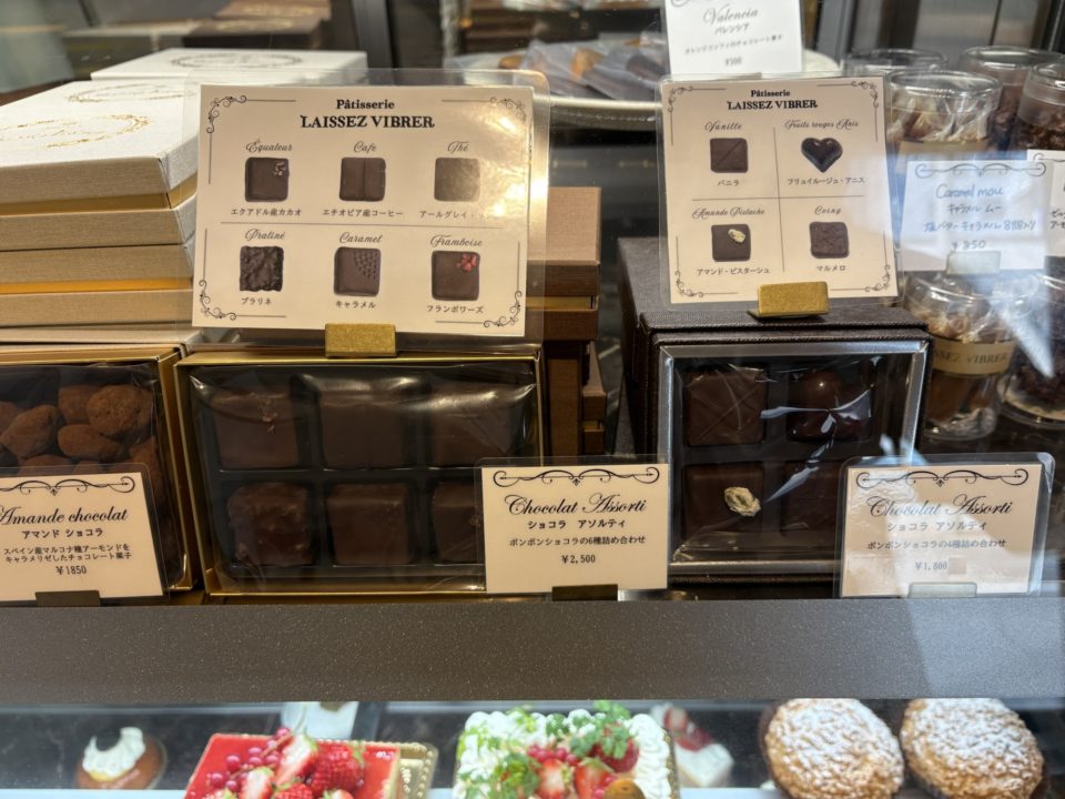 サバランバニーユ・ロレーヌ・ポンヌフ／PATISSERIE LAISSEZ VIBRER（パティスリーレセヴィブレ）」＠宮城県仙台市 VIRON・オーボンビュータン出身パティシエのお店 ケーキ 焼き菓子