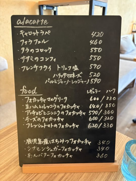 ファラフェルサンド＆たまごサンドと、フォカッチャ以外もおいしい！／フロントーサ（Frontosa）@鹿児島 カフェ 2月 ペリエ