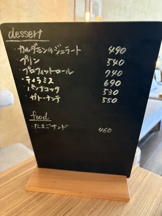 ファラフェルサンド＆たまごサンドと、フォカッチャ以外もおいしい！／フロントーサ（Frontosa）@鹿児島 カフェ 2月 ペリエ