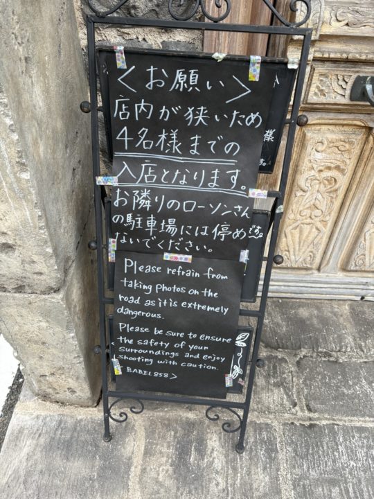 トマトとチーズのフォカッチャ・みどりのクロックムッシュ・キャロットケーキ／BABEL858（バベル858）@宮城県仙台市 パン屋 おすすめ オススメ