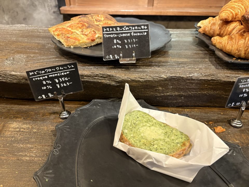 トマトとチーズのフォカッチャ・みどりのクロックムッシュ・キャロットケーキ／BABEL858（バベル858）@宮城県仙台市 パン屋 おすすめ オススメ