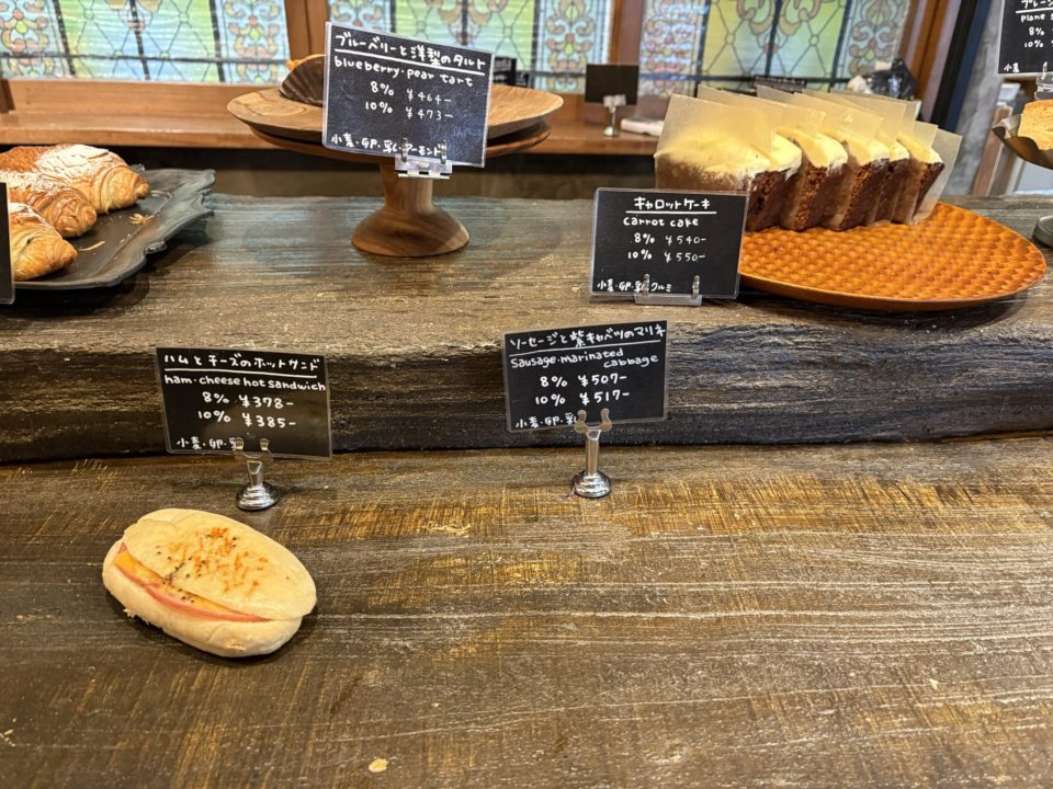 トマトとチーズのフォカッチャ・みどりのクロックムッシュ・キャロットケーキ／BABEL858（バベル858）@宮城県仙台市 パン屋 おすすめ オススメ