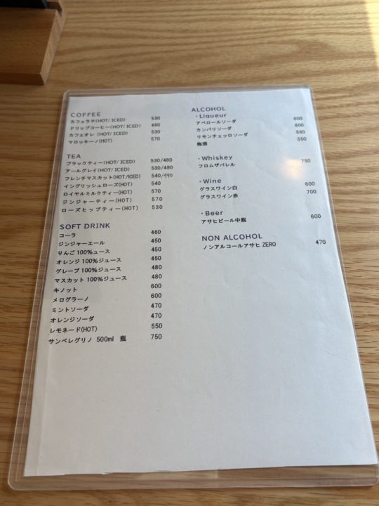 始まったばかりの苺のパフェが安いし美味しい！／フロントーサ（Frontosa）@鹿児島 カフェ 3月 イングリッシュローズティーもポットで