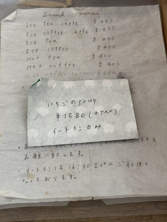 季節限定いちごのスープ・カフェショコラ・紅茶／spoon（スプーン）@鹿児島県鹿児島市 ケーキ