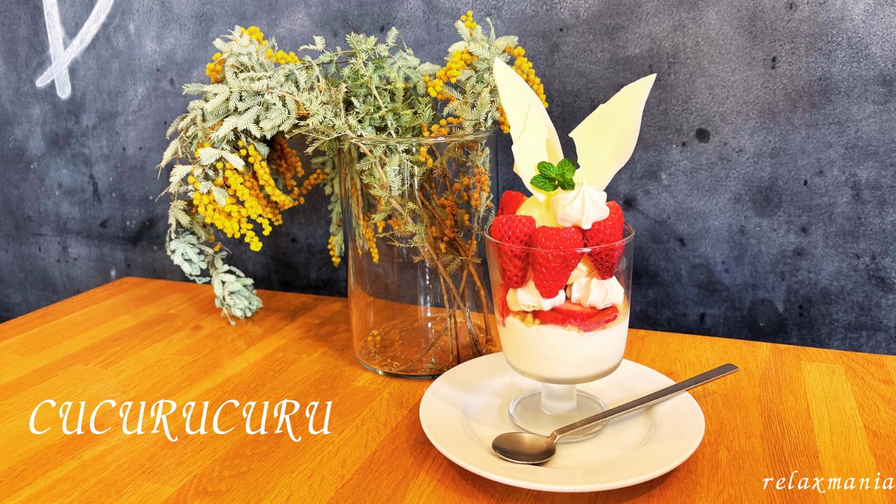 限定メニュー！苺とホワイトチョコのパルフェ・ミートパイのプレート／ククルクク（CUCURUCUCU）@鹿児島県鹿児島市 ランチ 写真
