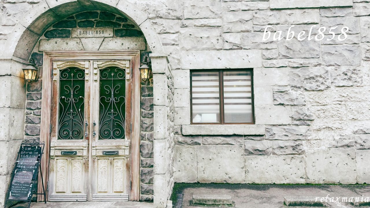 トマトとチーズのフォカッチャ・みどりのクロックムッシュ・キャロットケーキ／BABEL858（バベル858）@宮城県仙台市 パン屋 おすすめ オススメ