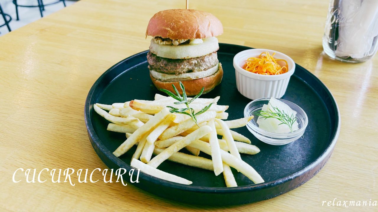 ランチは予約が安心！おすすめメニューはハンバーガー！パフェやスイーツも美味しい！／ククルクク（CUCURUCUCU）@鹿児島県鹿児島市
