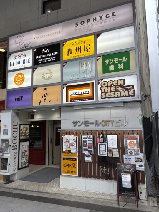 ランチメニュー・デザート食後のお飲み物セット／soif（ソイフ）宮城県仙台市 スープ パン キッシュ 肉料理 魚料理 ケーキ