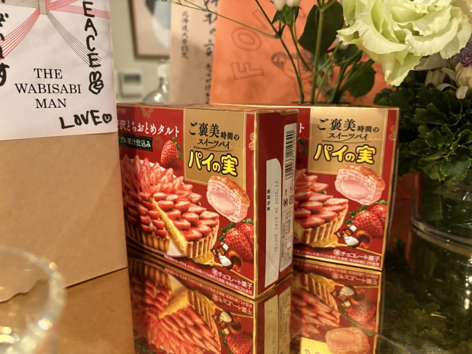 ランチメニュー・デザート食後のお飲み物セット／soif（ソイフ）宮城県仙台市 スープ パン キッシュ 肉料理 魚料理 ケーキ