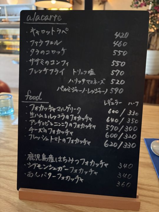 夫もお気に入りの落ち着いたカフェ 大人の空間/フロントーサ(Frontosa)@鹿児島 グラスワイン フォカッチャマルゲリータ たまごサンド ボネ ケーキ スイーツ 3月