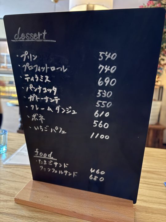 夫もお気に入りの落ち着いたカフェ 大人の空間/フロントーサ(Frontosa)@鹿児島 グラスワイン フォカッチャマルゲリータ たまごサンド ボネ ケーキ スイーツ 3月