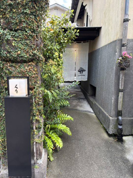 記念日にもぴったりな城山にあるお店でランチメニュー ひさご膳「日本料理 石原」@鹿児島県鹿児島市 写真 お祝い