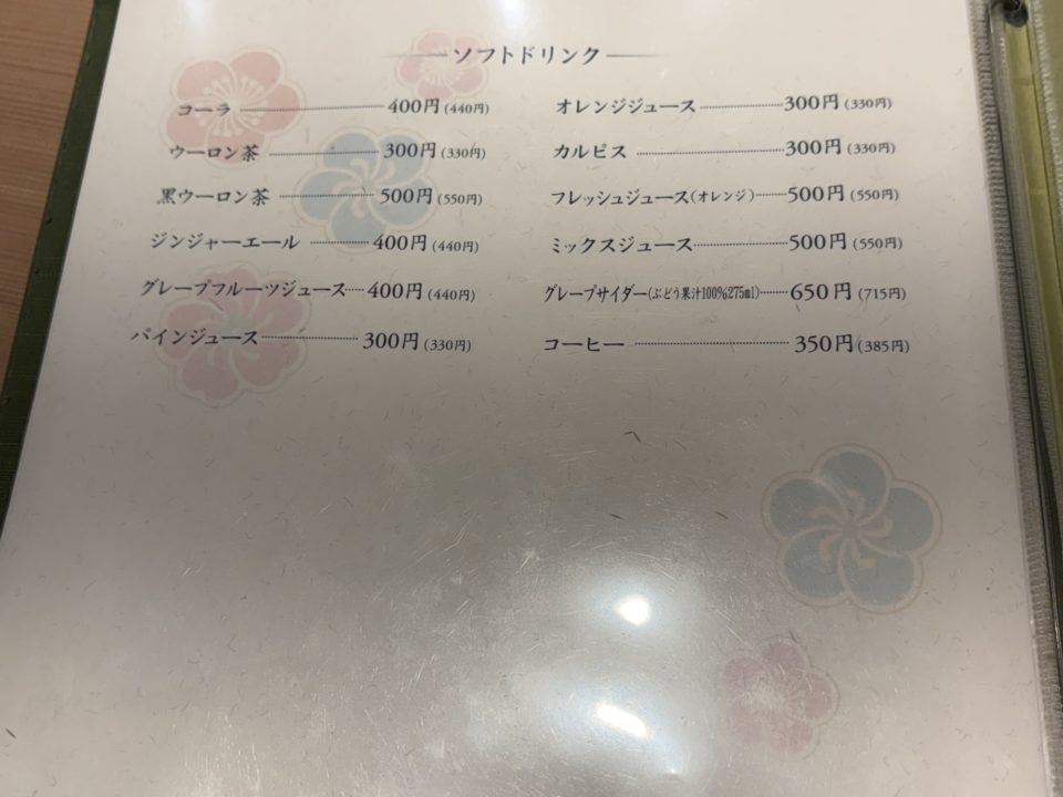 記念日にもぴったりな城山にあるお店でランチメニュー ひさご膳「日本料理 石原」@鹿児島県鹿児島市 写真 お祝い