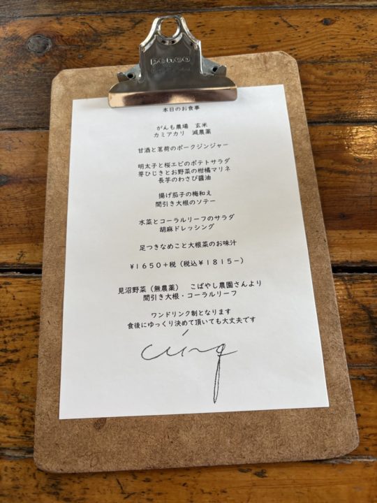 予約必須！北浦和大人気カフェ cinq（サンク）／本日のお食事 埼玉県さいたま市 4月 丁寧な食べ物 メニュー 写真有