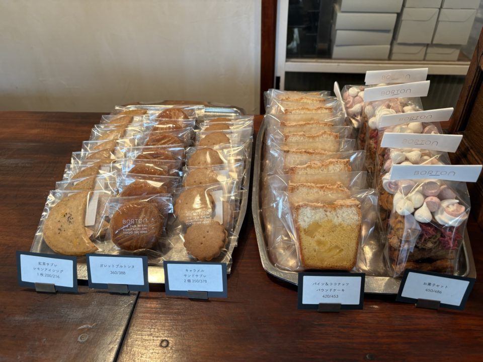 チェリーフランボワーズパイ&キャラメルバナナ&パインケーキ ココナッツ&クリームチーズ入り パッションフルーツ風味/BORTON(ボートン)@東京都国立市 5月 テイクアウトスイーツ
