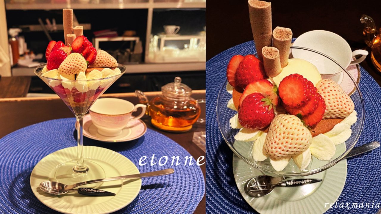 地下のカウンターで芸術的なパフェを楽しむ！Assiette Dessert étonné（アシェット デセール エトネ）宮城県仙台市