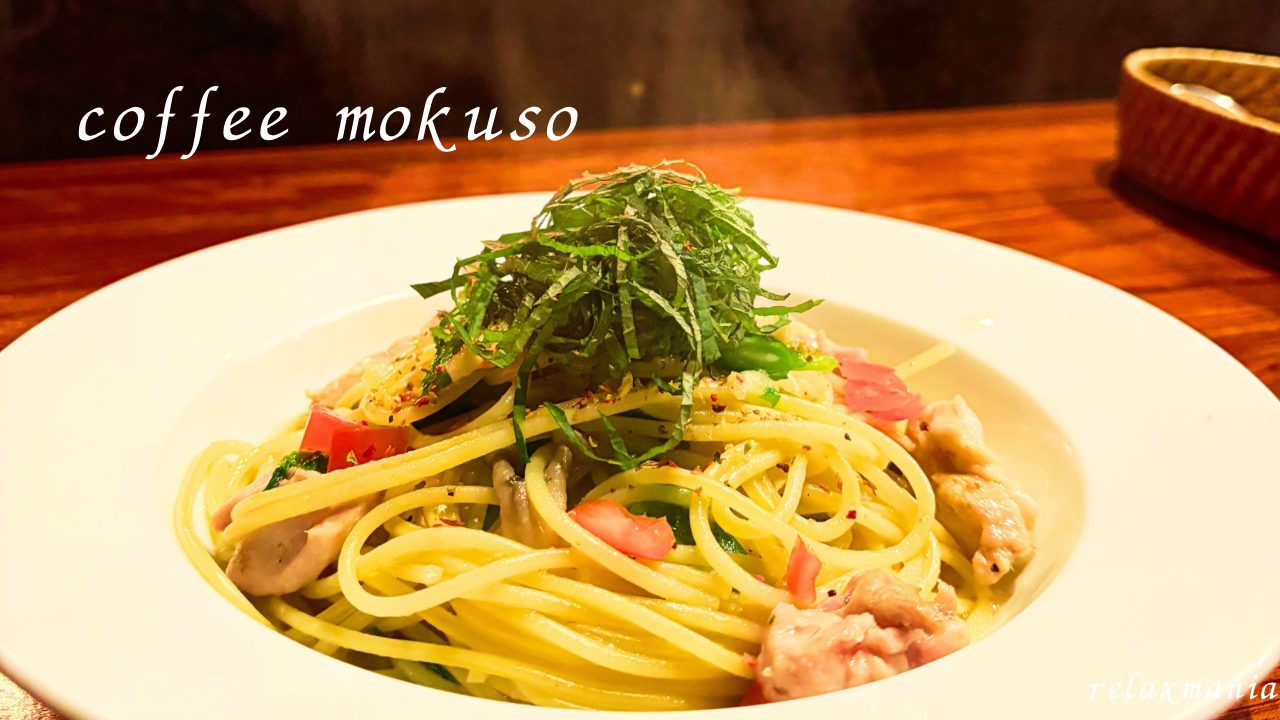 珈琲 沐草（コーヒーもくそう）/旧鹿児島民芸館@鹿児島県鹿児島市 菜の花のパスタに、スープサラダセット、もちろんケーキもつけちゃいました！