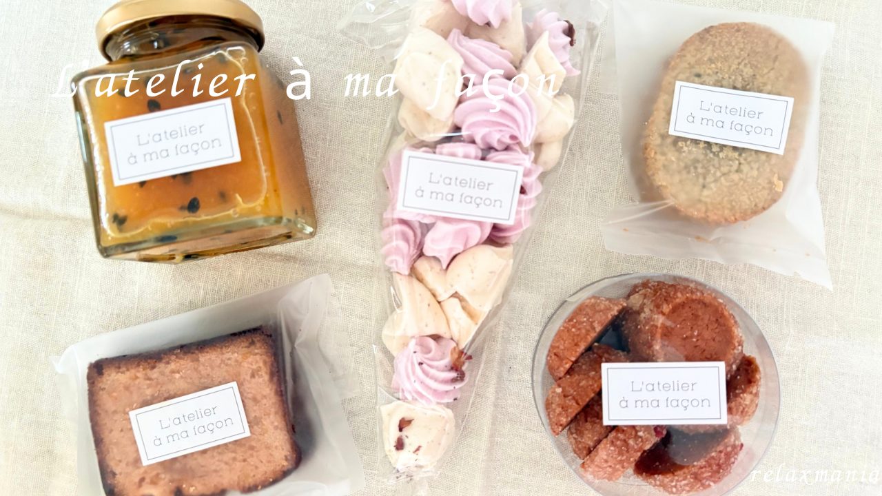 L'atelier à ma façon（ラトリエアマファソン）のテイクアウトスイーツ５選！プレゼント・手土産にも最適！ディアマンSAKURA・和柑橘と桜のパウンドケーキ・ダックワーズ プランタン・メレンゲ（ベルガモットカモミール・ローズフランボワーズ）・パッションフルーツとパイナップルのコンフィチュール