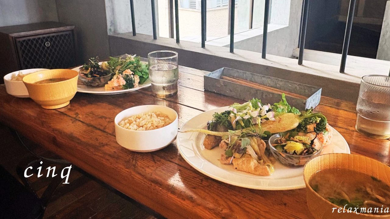 予約必須！北浦和大人気カフェ cinq（サンク）／本日のお食事 埼玉県さいたま市 4月 丁寧な食べ物 メニュー 写真有